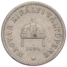 Монета 10 филлеров 1894 года Венгрия (аверс)