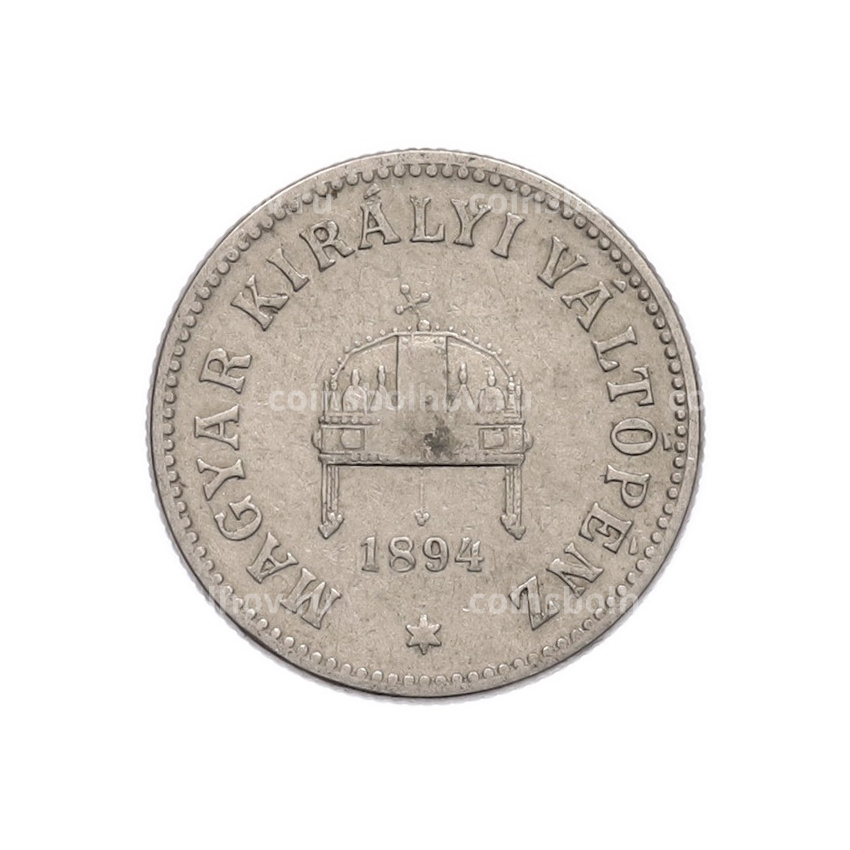 Монета 10 филлеров 1894 года Венгрия