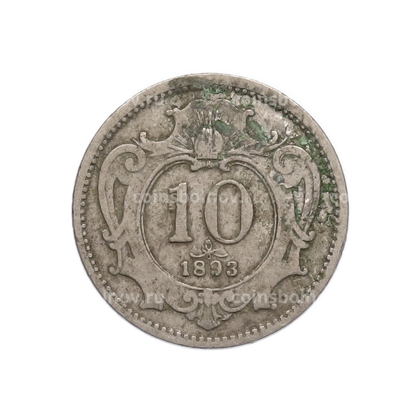Монета 10 геллеров 1893 года Австрия