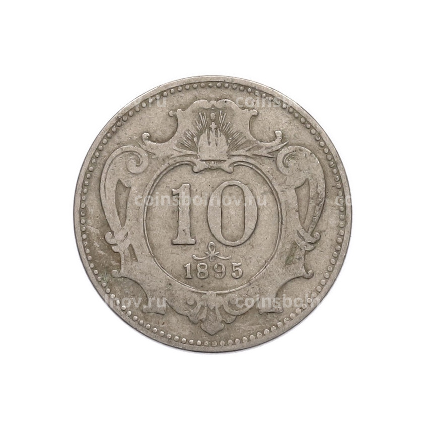 Монета 10 геллеров 1895 года Австрия