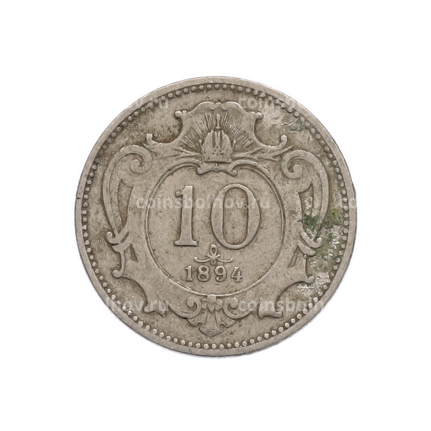 Монета 10 геллеров 1894 года Австрия
