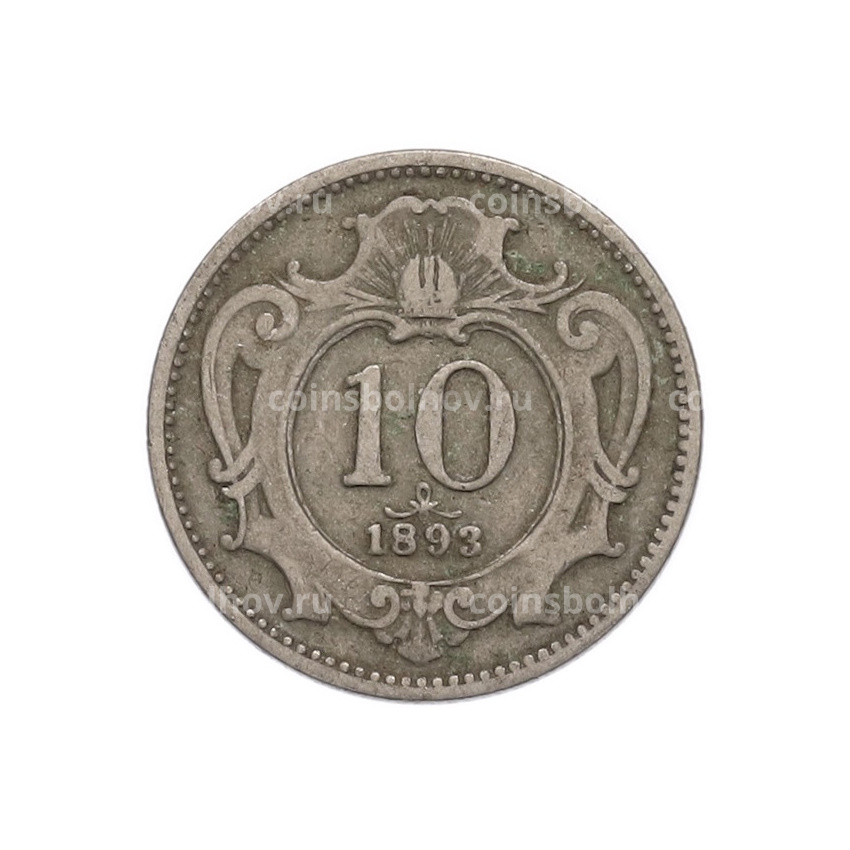 Монета 10 геллеров 1893 года Австрия