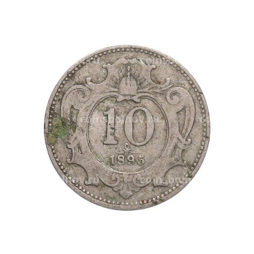 Монета 10 геллеров 1895 года Австрия