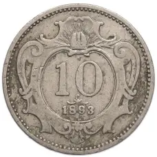 Монета 10 геллеров 1893 года Австрия (аверс)