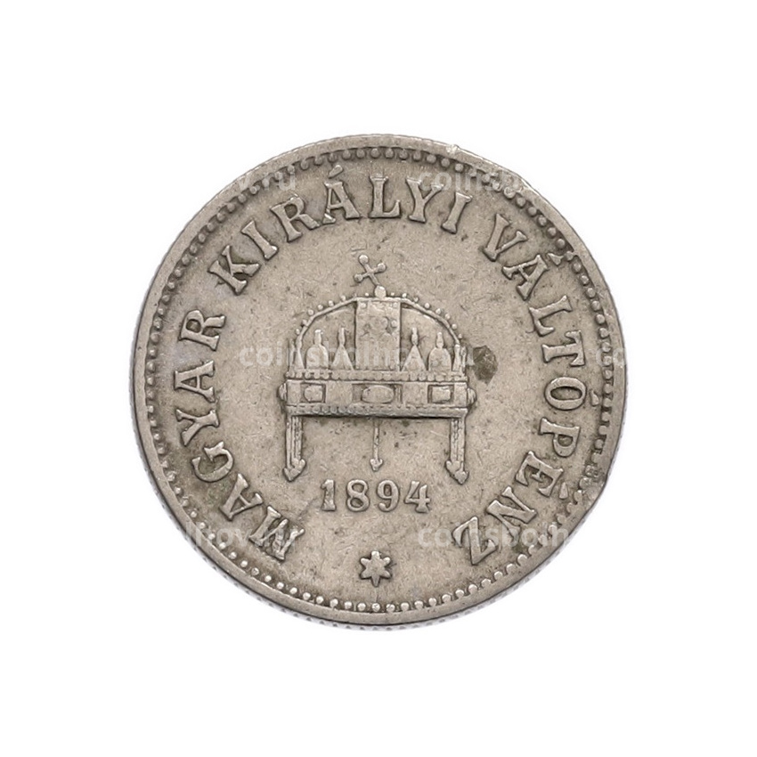 Монета 10 филлеров 1894 года Венгрия