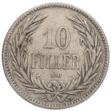 Монета 10 филлеров 1894 года Венгрия (реверс)