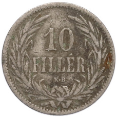 Монета 10 филлеров 1894 года Венгрия (реверс)