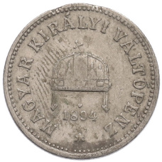 Монета 10 филлеров 1894 года Венгрия (аверс)