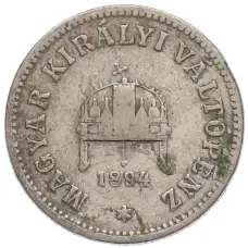 Монета 10 филлеров 1894 года Венгрия (аверс)