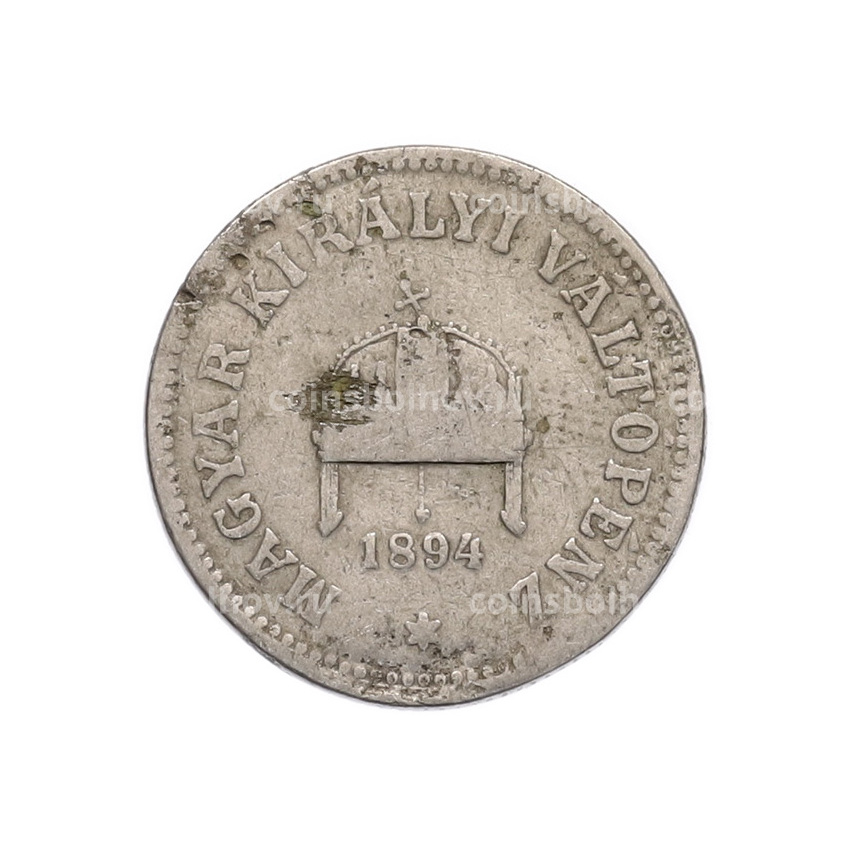 Монета 10 филлеров 1894 года Венгрия