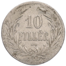 Монета 10 филлеров 1894 года Венгрия (реверс)