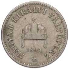 Монета 10 филлеров 1894 года Венгрия (аверс)