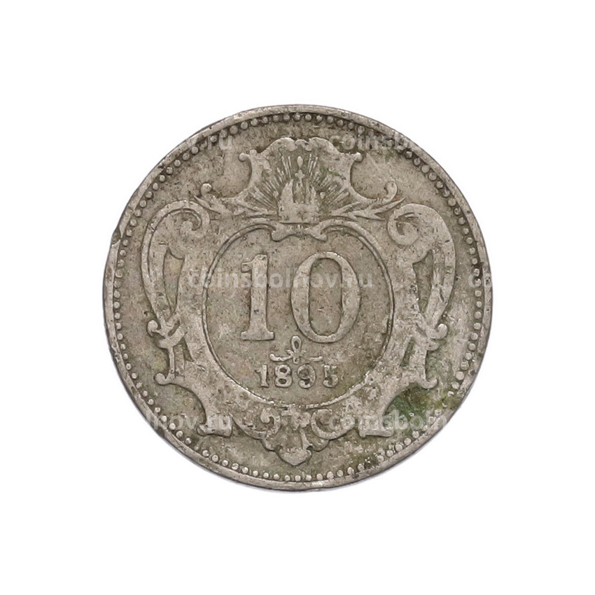 Монета 10 геллеров 1895 года Австрия