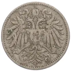 Монета 10 геллеров 1894 года Австрия (реверс)