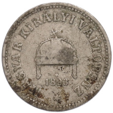 Монета 10 филлеров 1893 года Венгрия (аверс)