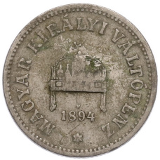 Монета 10 филлеров 1894 года Венгрия (аверс)