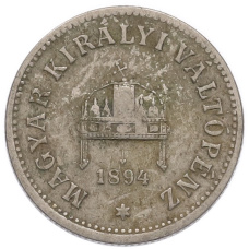 Монета 10 филлеров 1894 года Венгрия (аверс)