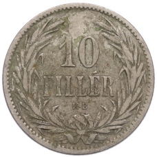 Монета 10 филлеров 1894 года Венгрия (реверс)