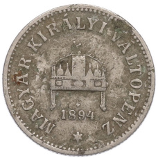 Монета 10 филлеров 1894 года Венгрия (аверс)