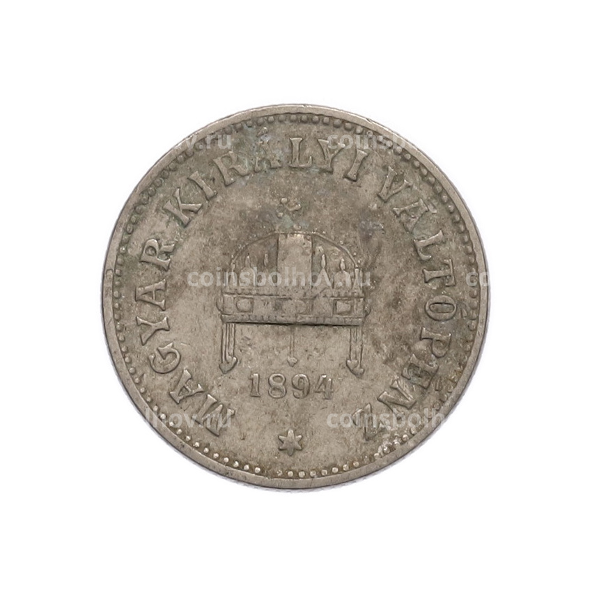 Монета 10 филлеров 1894 года Венгрия