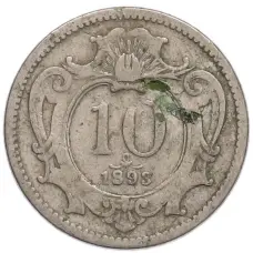Монета 10 геллеров 1893 года Австрия (аверс)