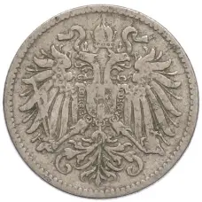 Монета 10 геллеров 1893 года Австрия (реверс)