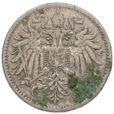 Монета 10 геллеров 1893 года Австрия (реверс)