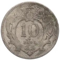 Монета 10 геллеров 1895 года Австрия (аверс)