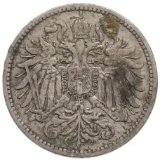 Монета 10 геллеров 1895 года Австрия (реверс)