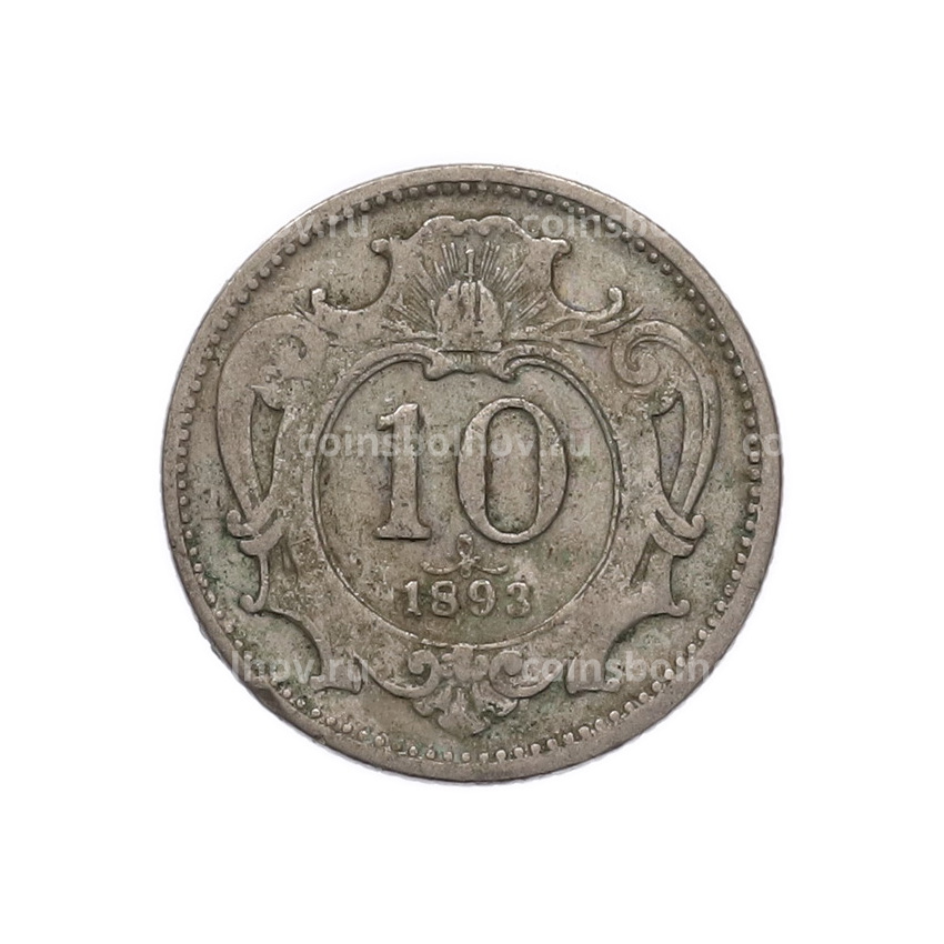 Монета 10 геллеров 1893 года Австрия