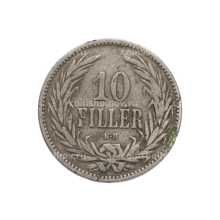 Монета 10 филлеров 1893 года Венгрия (вид 2)