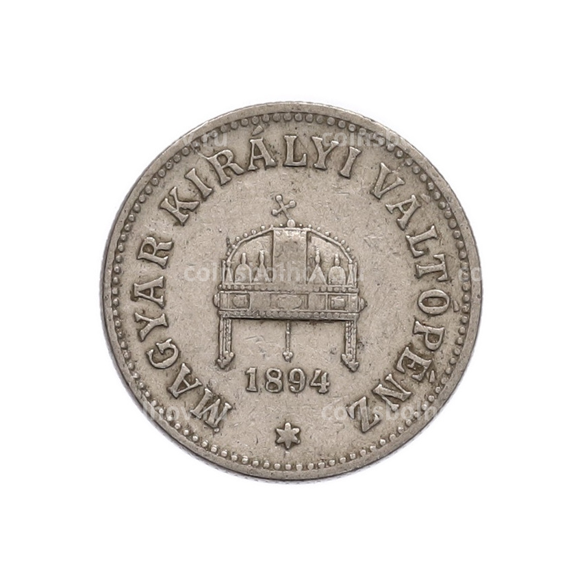 Монета 10 филлеров 1894 года Венгрия