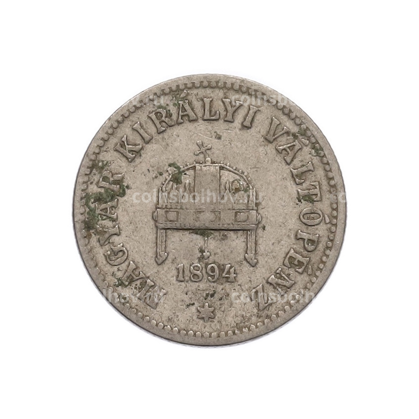 Монета 10 филлеров 1894 года Венгрия