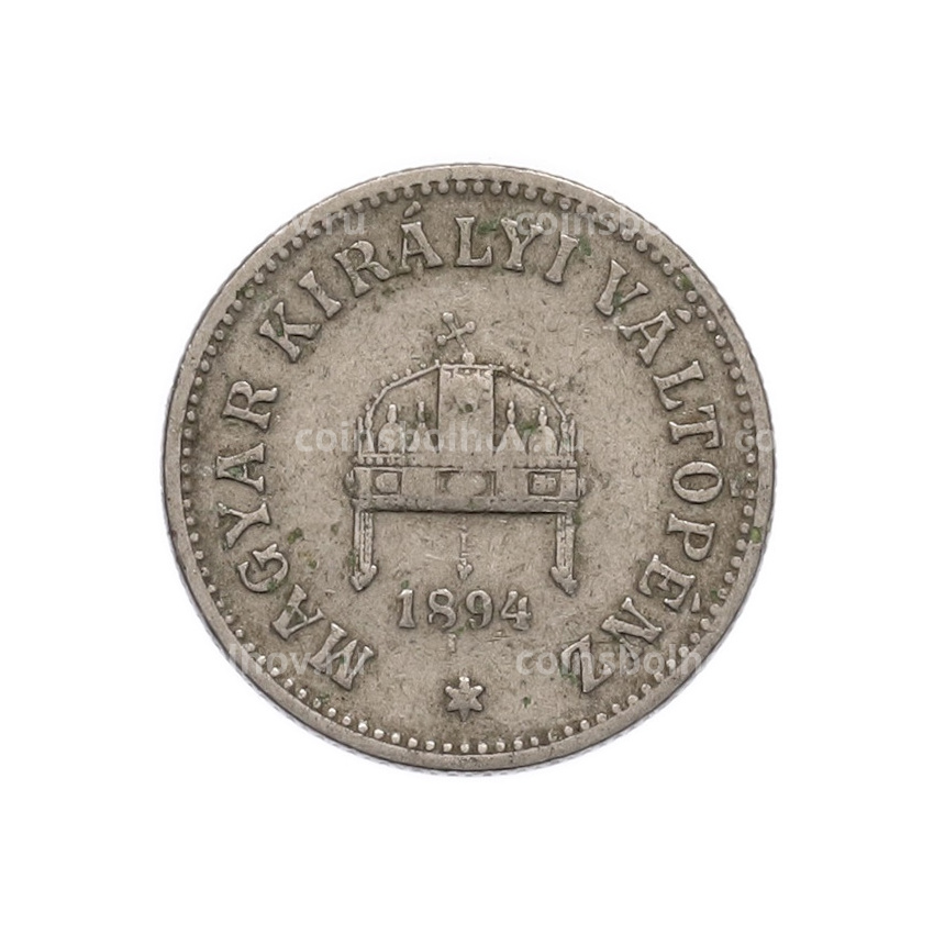 Монета 10 филлеров 1894 года Венгрия