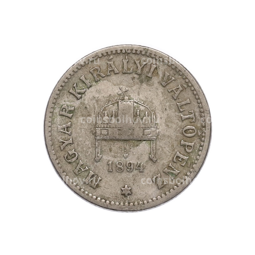 Монета 10 филлеров 1894 года Венгрия