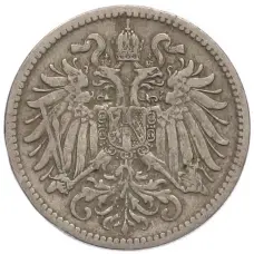 Монета 10 геллеров 1895 года Австрия (реверс)