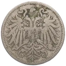 Монета 10 геллеров 1893 года Австрия (реверс)