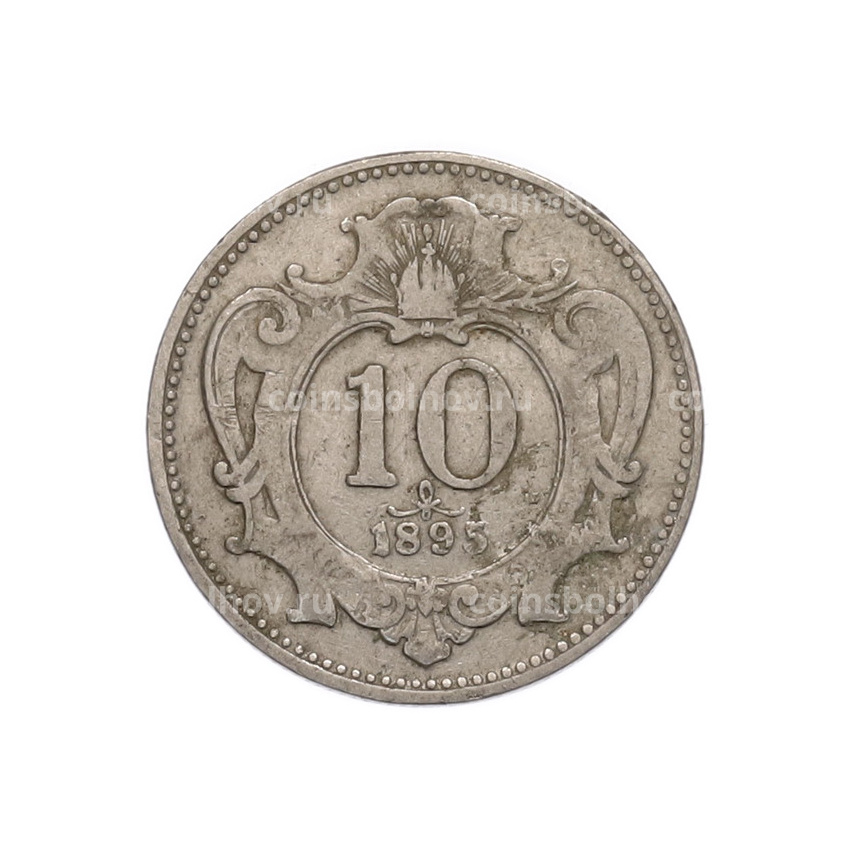 Монета 10 геллеров 1895 года Австрия