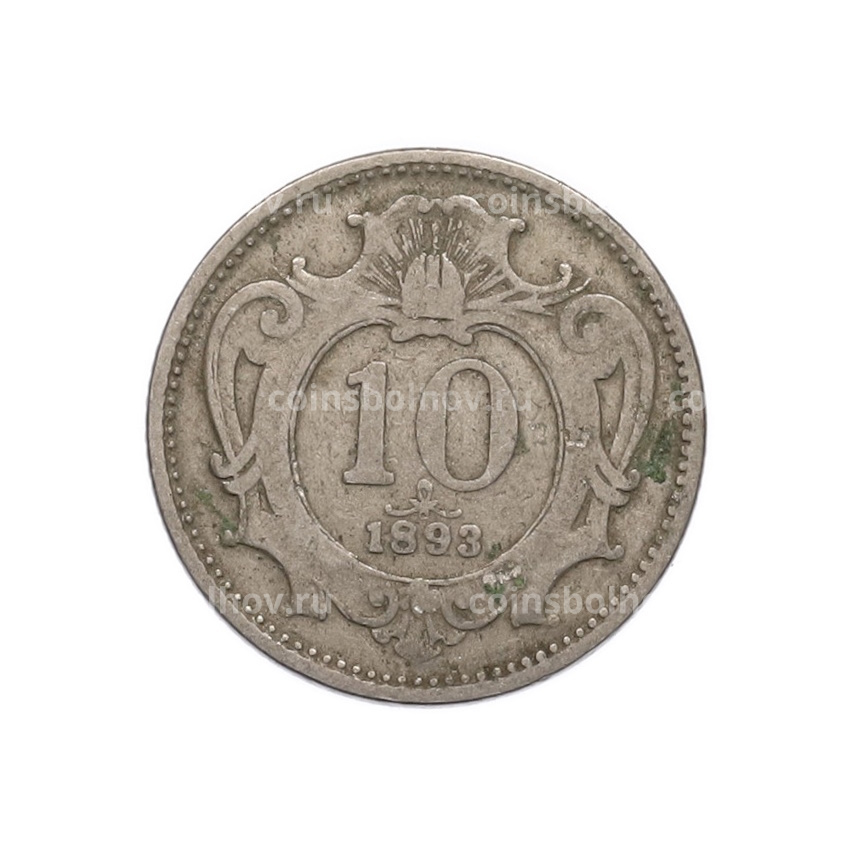 Монета 10 геллеров 1893 года Австрия