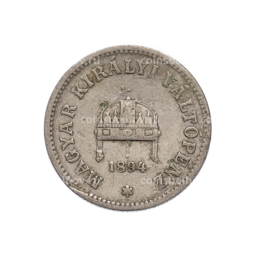 Монета 10 филлеров 1894 года Венгрия