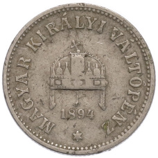 Монета 10 филлеров 1894 года Венгрия (аверс)