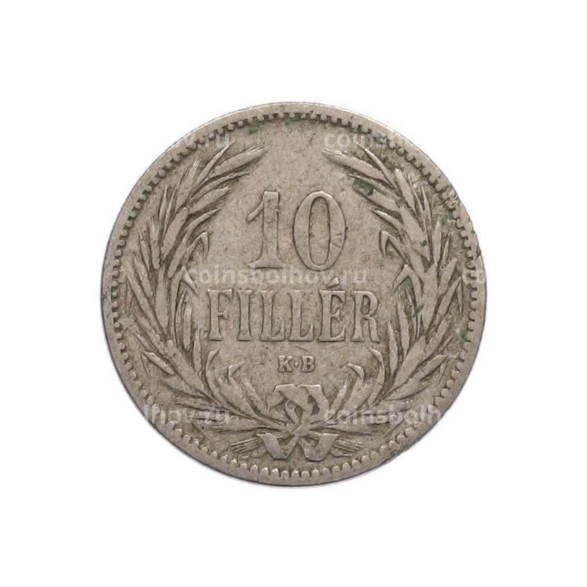 Монета 10 филлеров 1893 года Венгрия (вид 2)