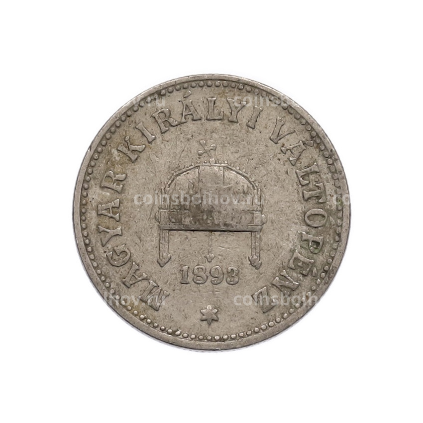 Монета 10 филлеров 1893 года Венгрия