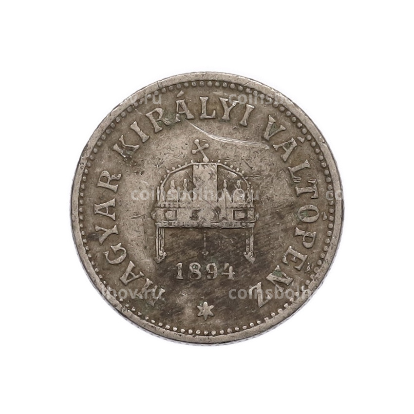 Монета 10 филлеров 1894 года Венгрия