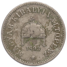 Монета 10 филлеров 1893 года Венгрия (аверс)
