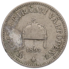 Монета 10 филлеров 1893 года Венгрия (аверс)