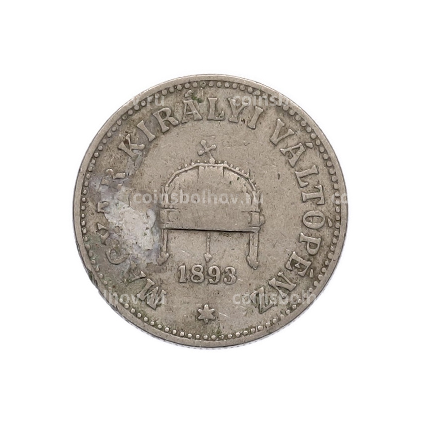 Монета 10 филлеров 1893 года Венгрия