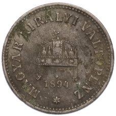 Монета 10 филлеров 1894 года Венгрия (аверс)