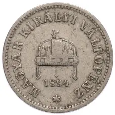 Монета 10 филлеров 1894 года Венгрия (аверс)