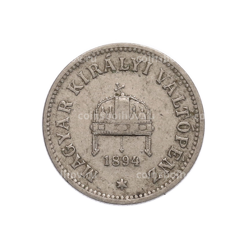 Монета 10 филлеров 1894 года Венгрия